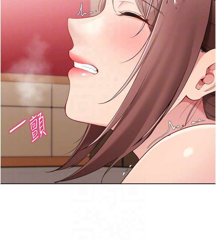 Setup!排球少女第87話-妳比我還哈男人的肉棒耶