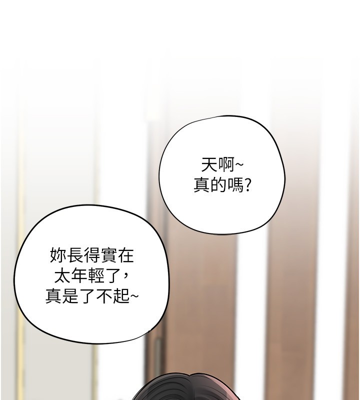 岳母为何那样第93話-承翰,我的房門沒鎖