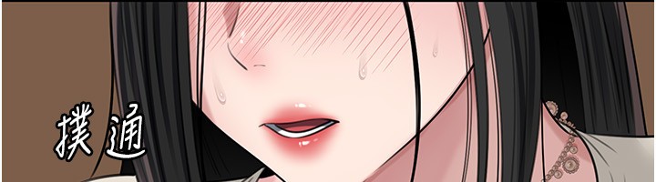 岳母为何那样第93話-承翰,我的房門沒鎖