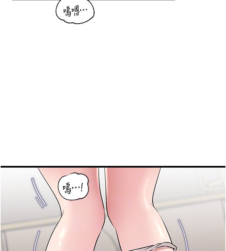 岳母为何那样第93話-承翰，我的房門沒鎖