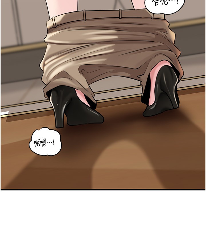 岳母為何那樣第93話-承翰，我的房門沒鎖