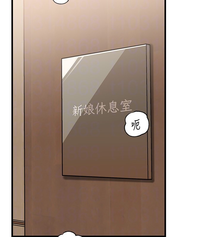 岳母为何那样第93話-承翰,我的房門沒鎖