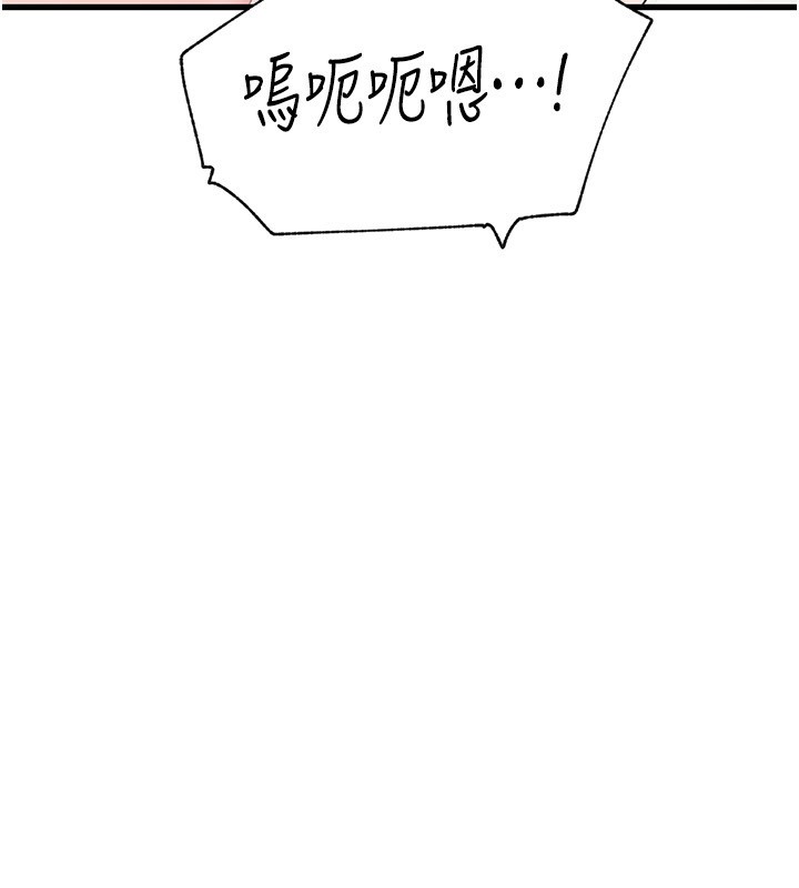 岳母为何那样第93話-承翰,我的房門沒鎖