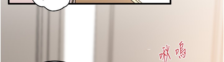 岳母為何那樣第93話-承翰，我的房門沒鎖