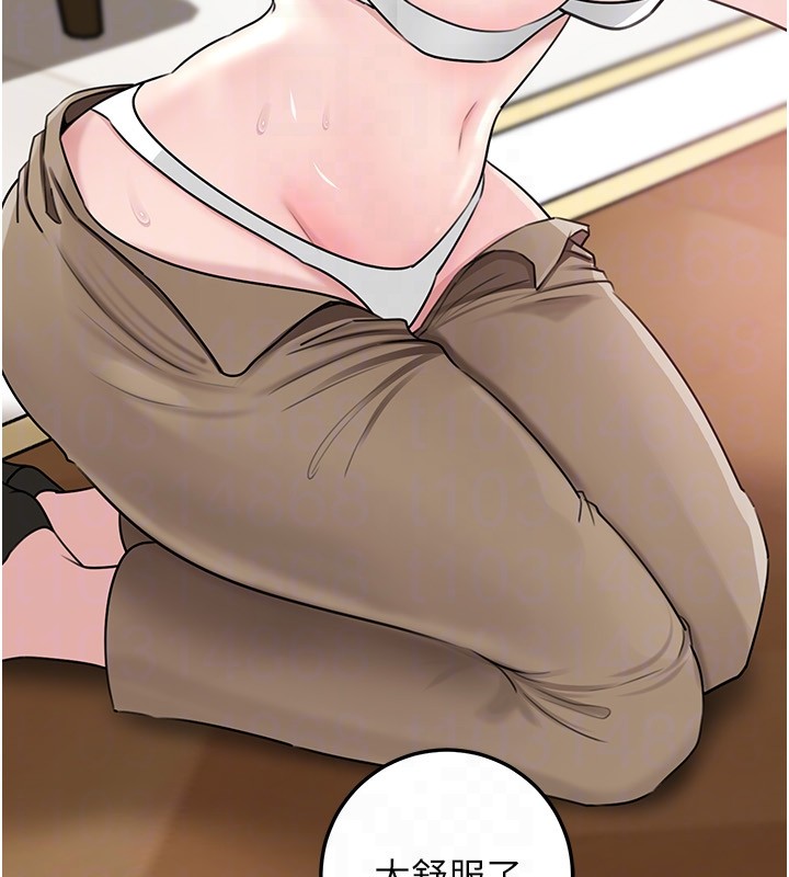 岳母為何那樣第93話-承翰，我的房門沒鎖