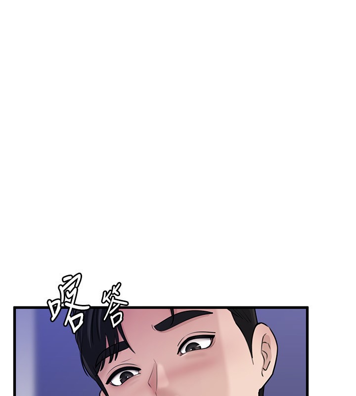 岳母為何那樣第93話-承翰，我的房門沒鎖