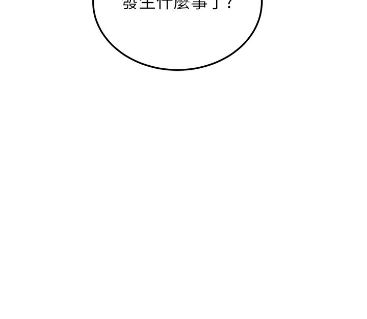 岳母為何那樣第93話-承翰，我的房門沒鎖