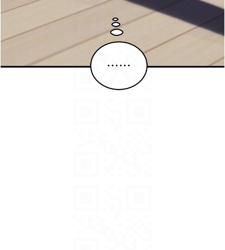 岳母為何那樣第93話-承翰，我的房門沒鎖