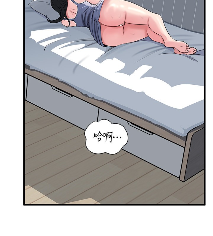 岳母為何那樣第93話-承翰，我的房門沒鎖