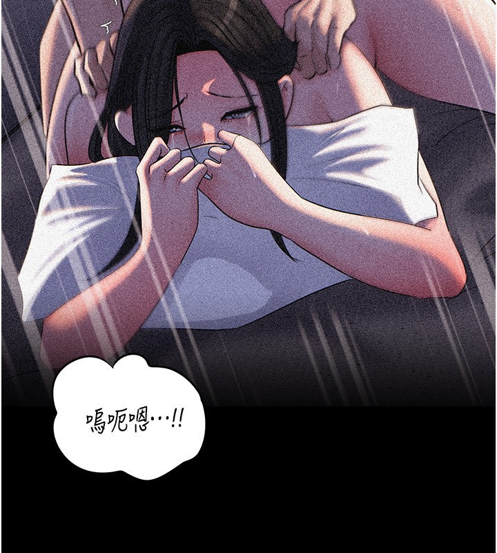 岳母为何那样第93話-承翰，我的房門沒鎖