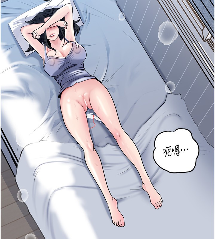 岳母为何那样第93話-承翰,我的房門沒鎖