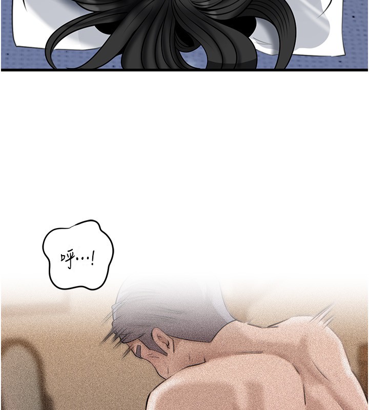 岳母為何那樣第93話-承翰，我的房門沒鎖