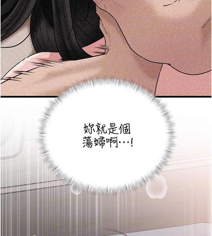 岳母为何那样第93話-承翰,我的房門沒鎖