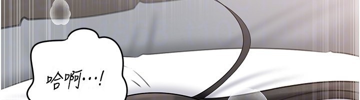 岳母為何那樣第93話-承翰，我的房門沒鎖