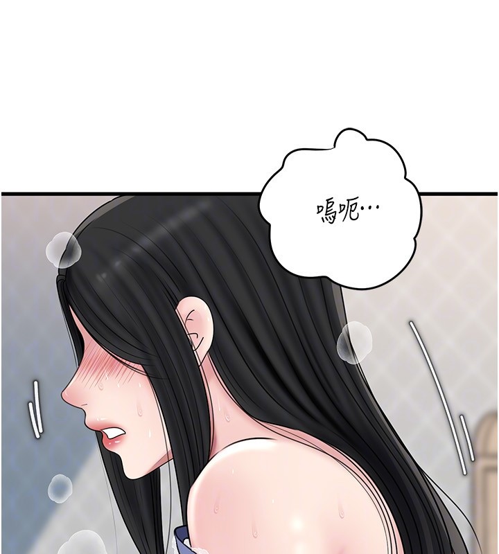 岳母为何那样第93話-承翰,我的房門沒鎖