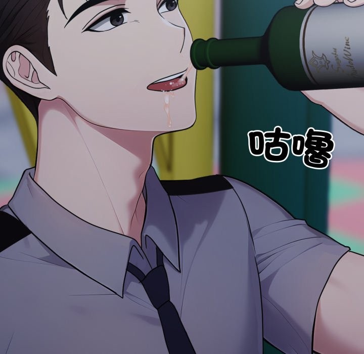 社区人妻的陷阱第13話