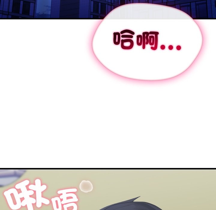 社区人妻的陷阱第13話