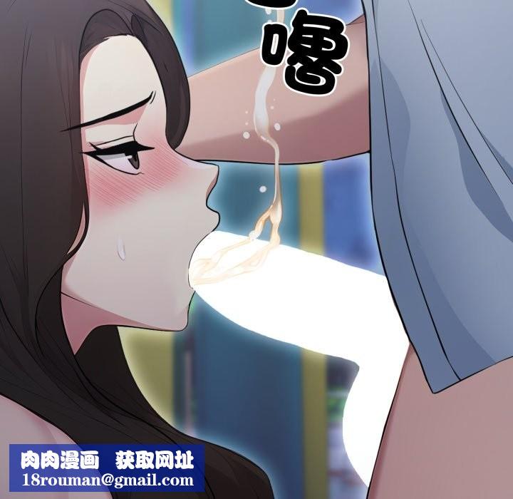 社区人妻的陷阱第13話