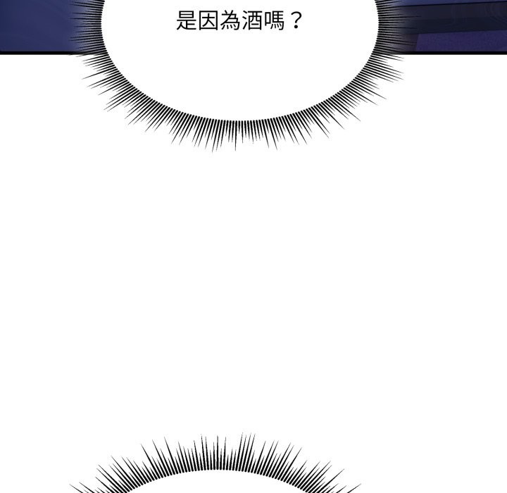 社区人妻的陷阱第13話