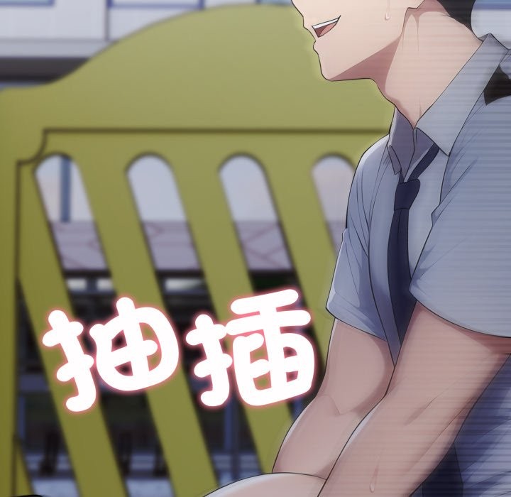 社区人妻的陷阱第13話