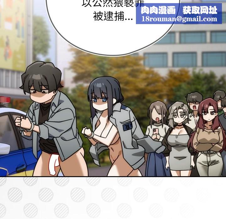 调教开关：第二季第27話