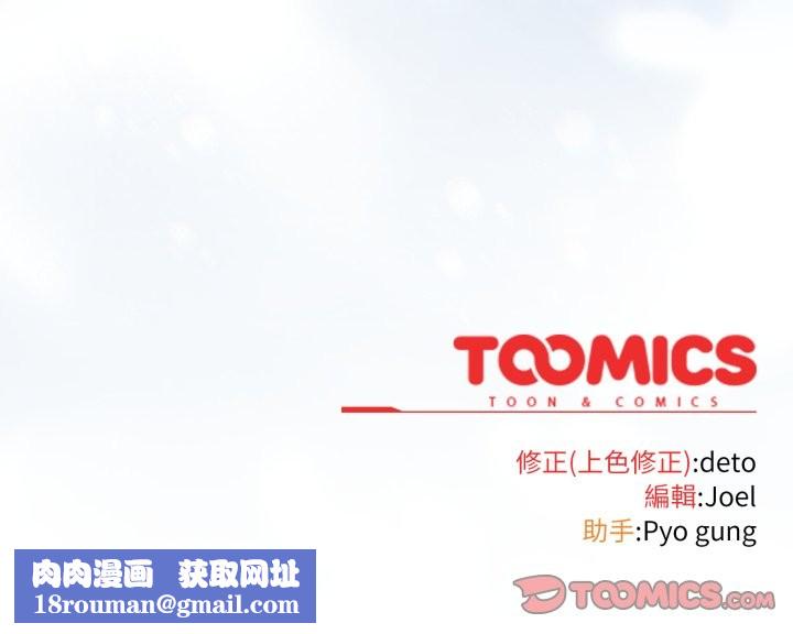 調教開關：第二季第27話