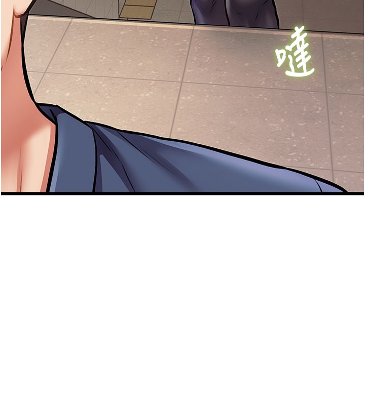 特色新視界第29話-開局不順的三人約會