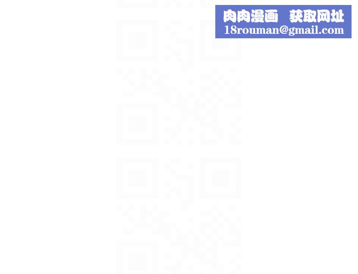 特色新視界第29話-開局不順的三人約會