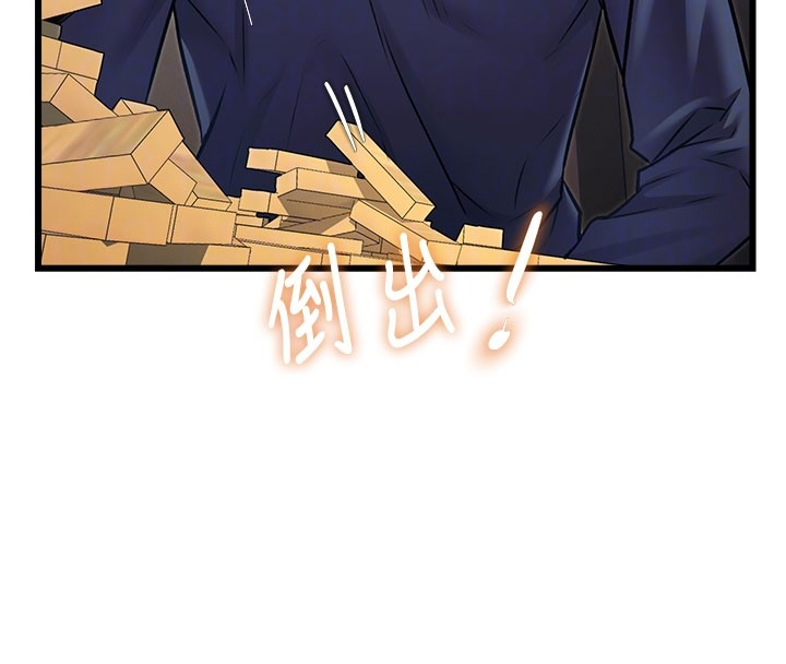 特色新視界第29話-開局不順的三人約會