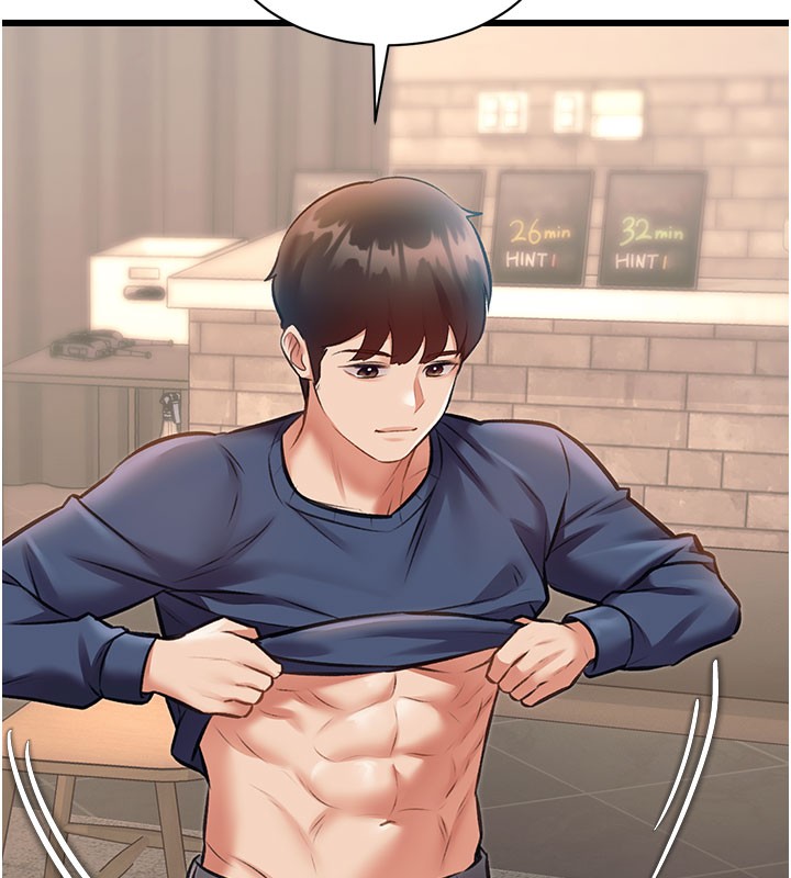 特色新視界第29話-開局不順的三人約會