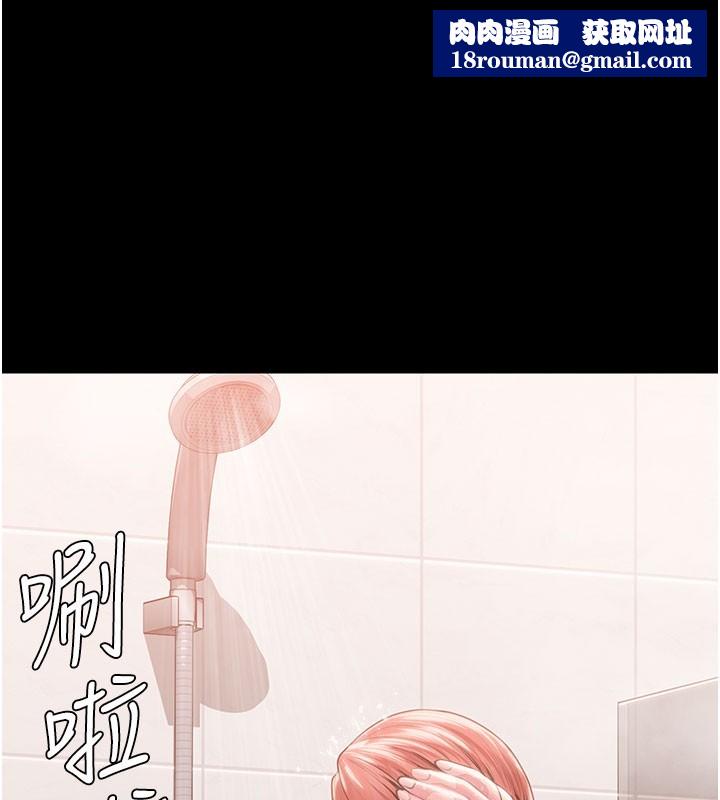 守護妳第22話-稱職的護花使者