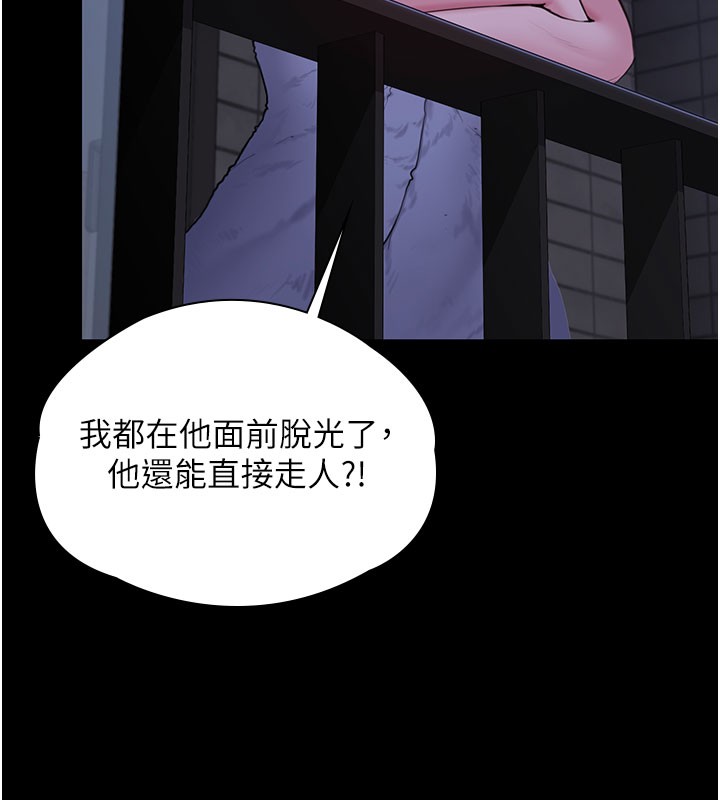 守護妳第22話-稱職的護花使者