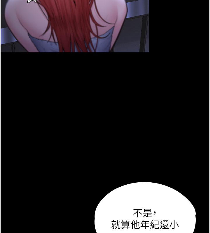 守護妳第22話-稱職的護花使者