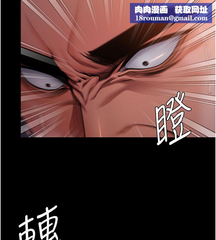 守護妳第22話-稱職的護花使者