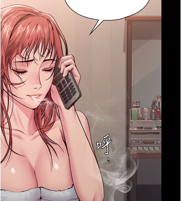 守護妳第22話-稱職的護花使者