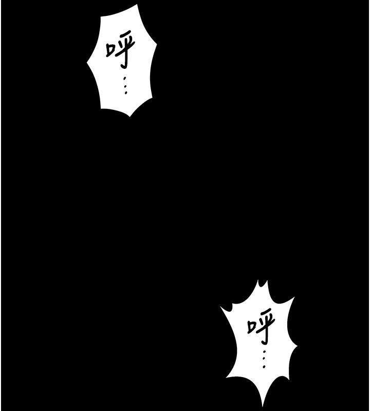 守護妳第22話-稱職的護花使者