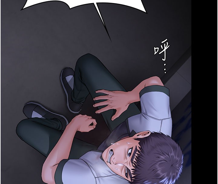 守護妳第22話-稱職的護花使者