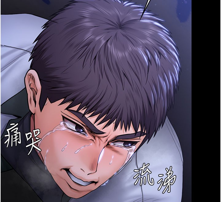 守護妳第22話-稱職的護花使者