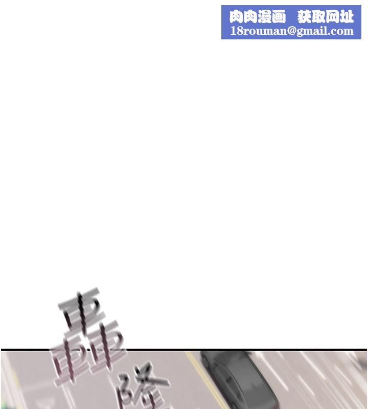 詛咒性轉物語第18話-讓人夫抽插的小穴