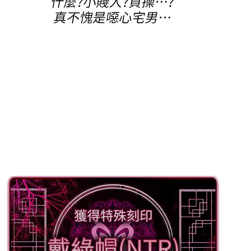 诅咒性转物语第18話-讓人夫抽插的小穴