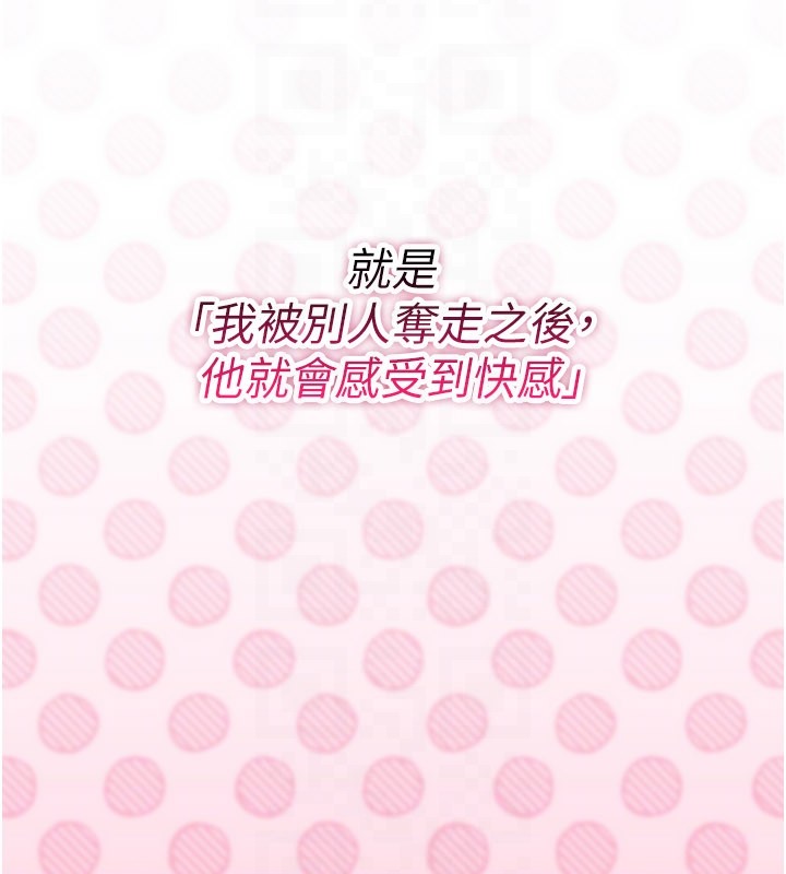 诅咒性转物语第18話-讓人夫抽插的小穴