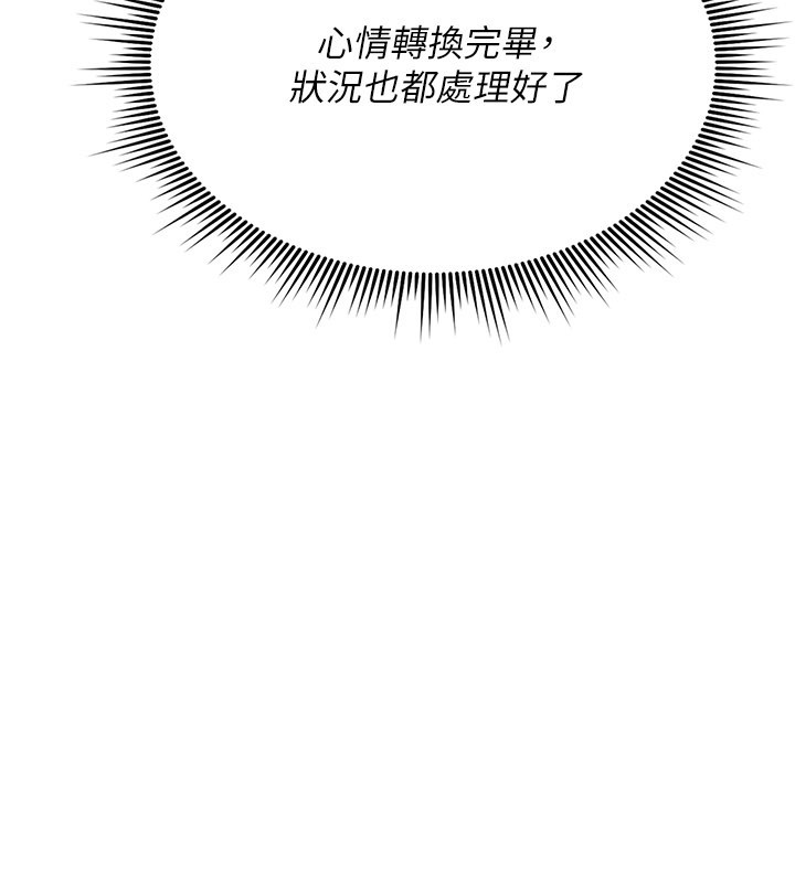 詛咒性轉物語第18話-讓人夫抽插的小穴