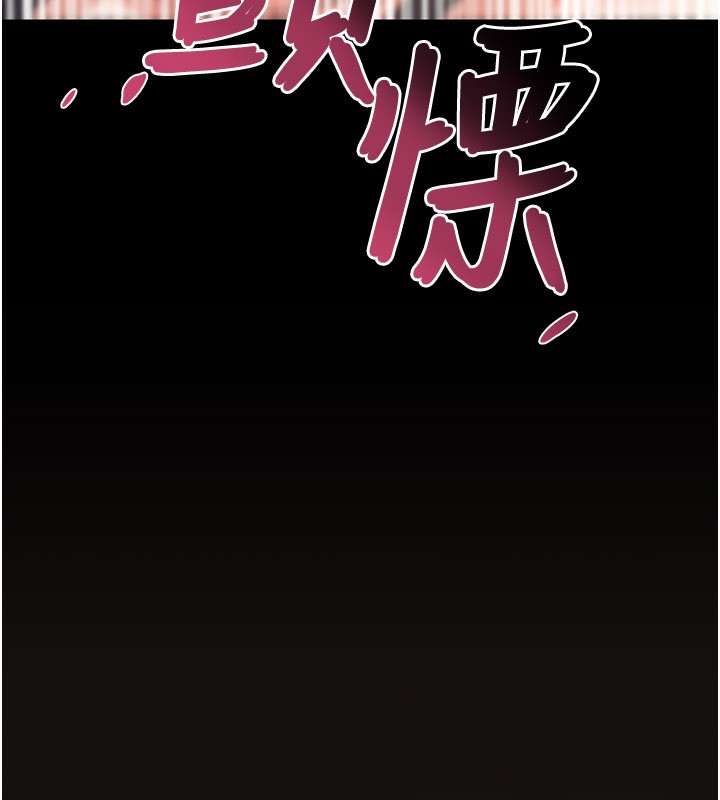 詛咒性轉物語第18話-讓人夫抽插的小穴