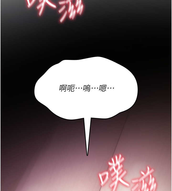 诅咒性转物语第18話-讓人夫抽插的小穴