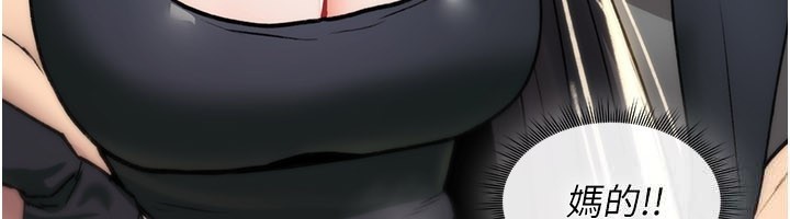 詛咒性轉物語第18話-讓人夫抽插的小穴