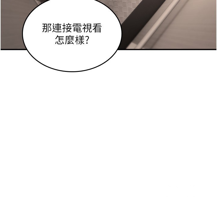 詛咒性轉物語第18話-讓人夫抽插的小穴