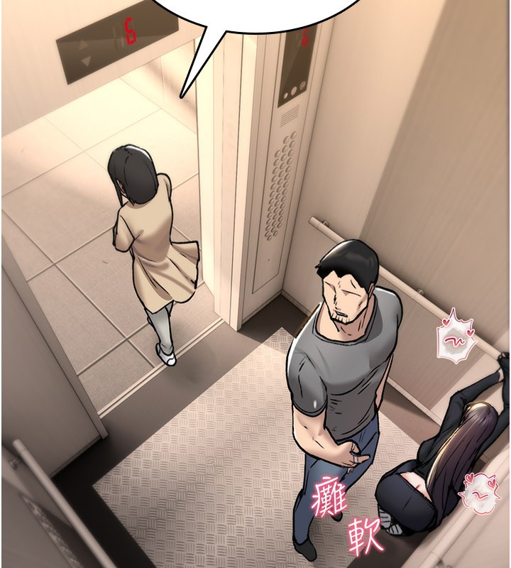 詛咒性轉物語第18話-讓人夫抽插的小穴