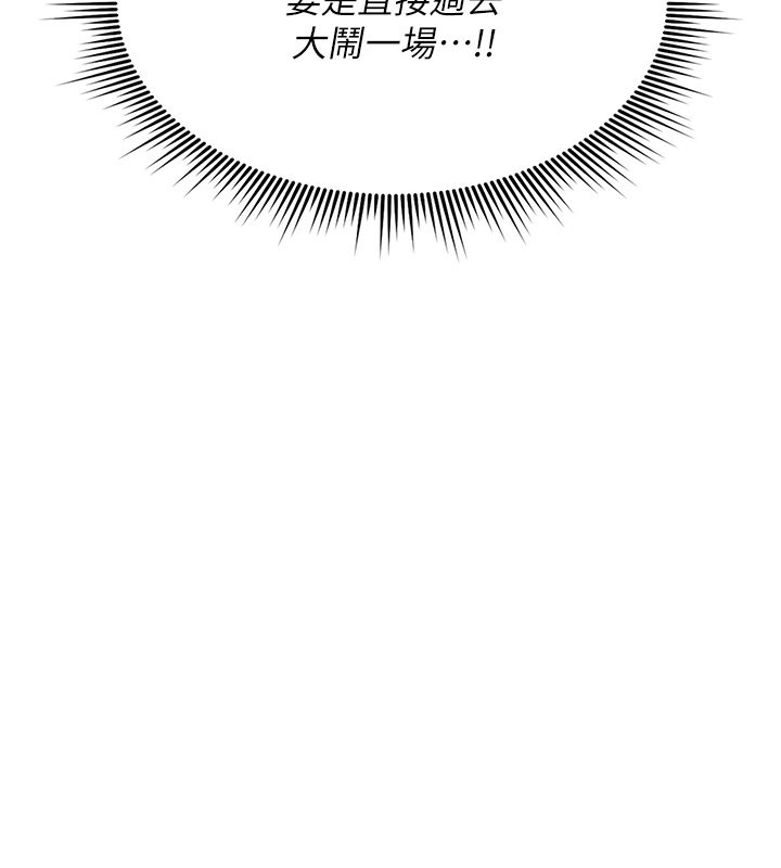 诅咒性转物语第18話-讓人夫抽插的小穴