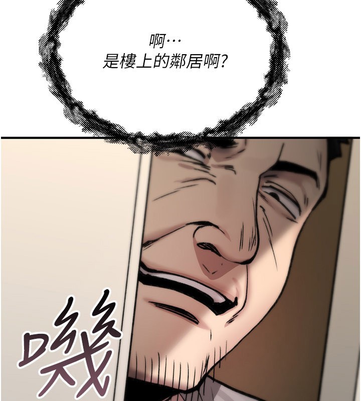 诅咒性转物语第18話-讓人夫抽插的小穴