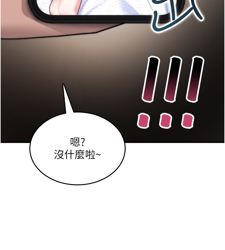 詛咒性轉物語第18話-讓人夫抽插的小穴